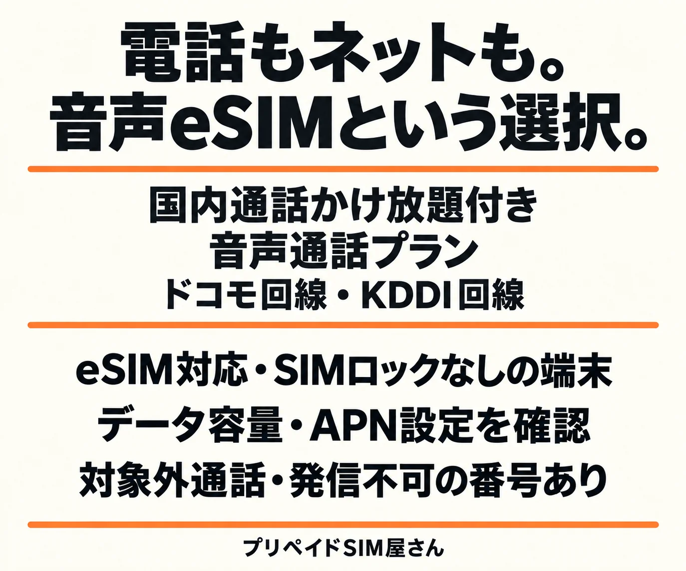 exec-3668b5ee-9796-4e8f-8928-1a05adc4a5a2.png