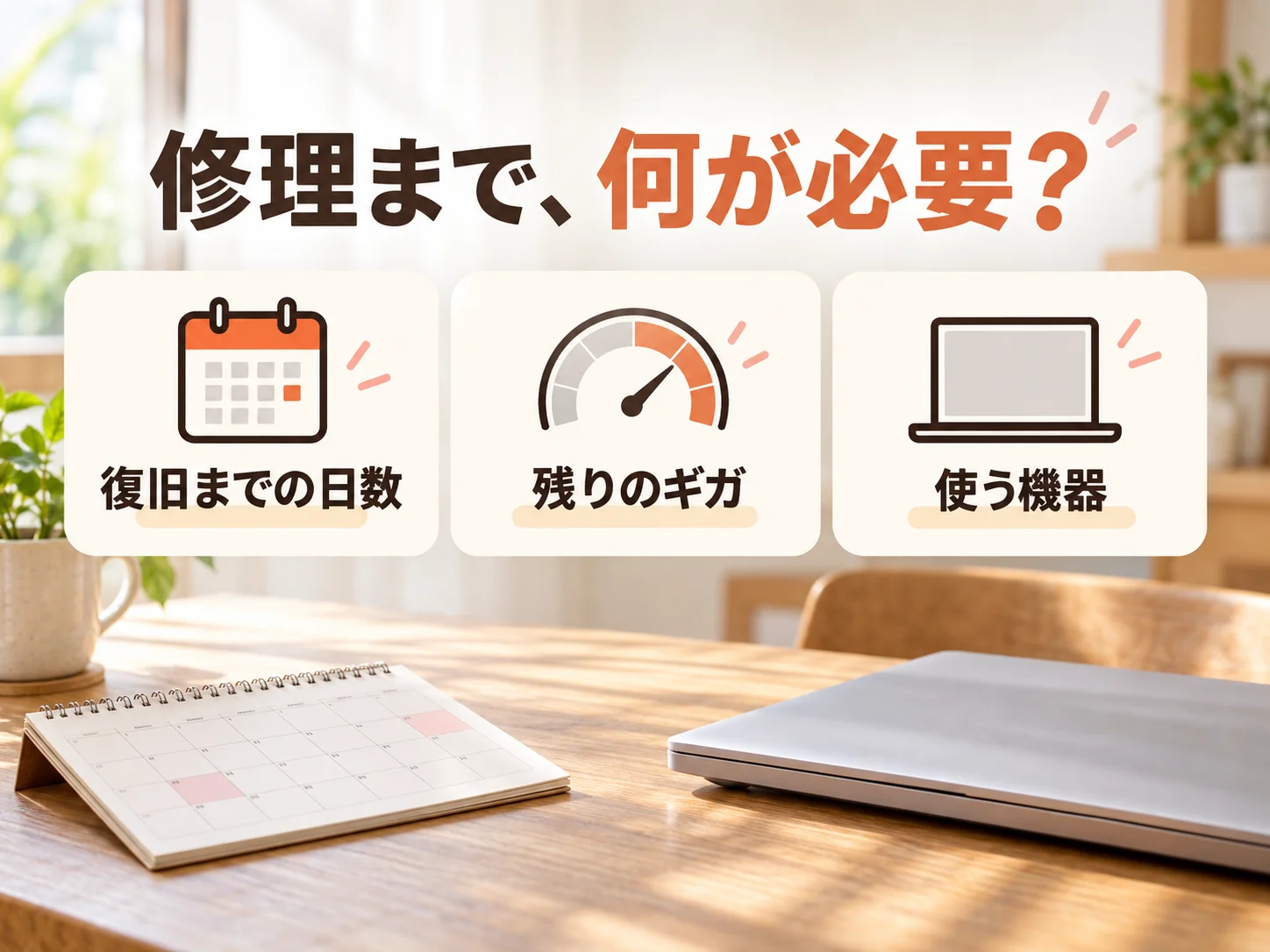 ChatGPT 画像 2026年10月30日 12_59_30.png
