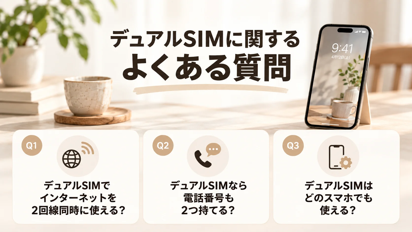ChatGPT 画像 2026年10月19日 13_30_35-1.png