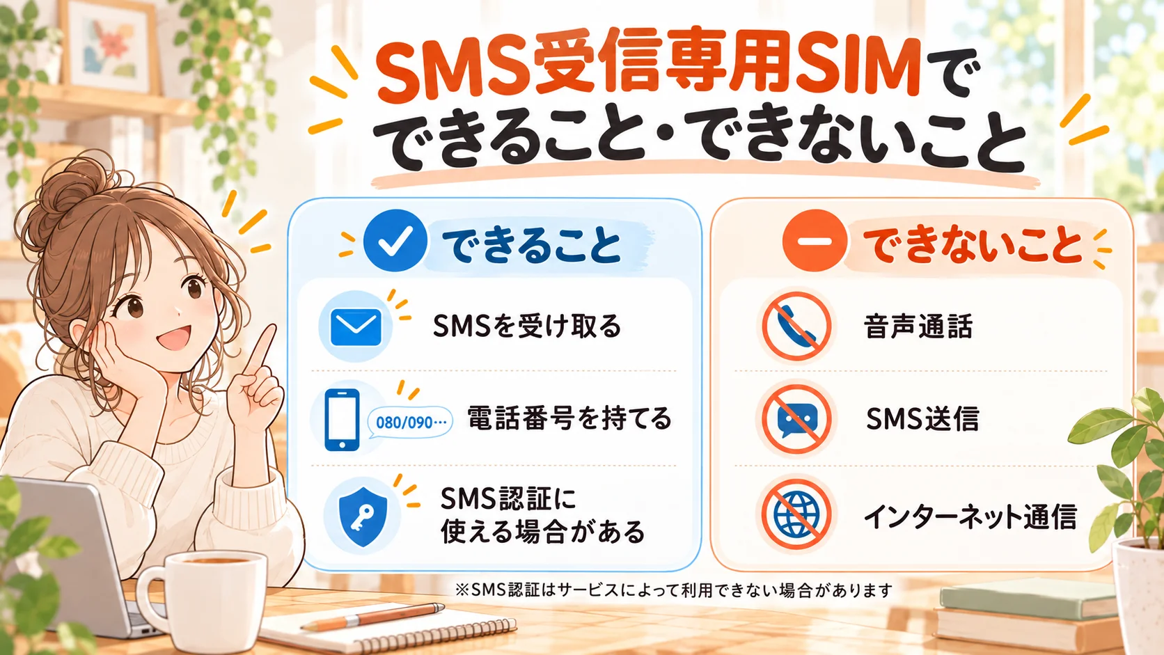 ChatGPT 画像 2026年10月26日 12_15_27.png